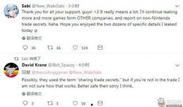 真实情报爆料网站大全最新