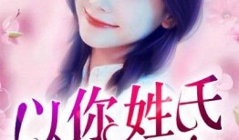 余生爆料最新章节小说,揭秘主角命运转折的惊心动魄篇章