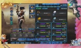 逆战爆料最新套装搭配图