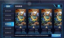 王者荣耀最新爆料送点券,点券大放送，福利来袭！