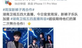 吃瓜最新爆料入口在线观看