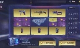 cf女团夺宝最新爆料图,神秘宝物引热议，粉丝翘首以盼！