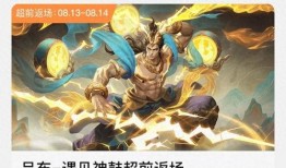 吕布敦煌皮肤最新爆料视频,吕布新皮肤惊艳亮相！