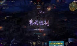 永劫无间赛季最新爆料