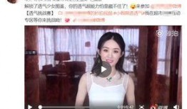 重庆冯小姐最新爆料视频,揭秘背后惊人真相