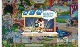 奥比岛最新爆料博览商店,博览商店惊喜来袭，探索无限奇幻世界！