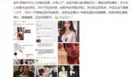 最新爆料老公出轨,老公出轨，真相令人震惊！