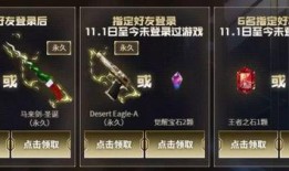 cf最新活动爆料抽奖时间,抽奖时间揭秘，精彩不容错过！