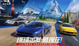 巅峰极速巅峰车展最新爆料,最新爆料揭示未来汽车科技盛宴