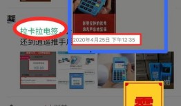 新野拉卡拉最新爆料,揭秘金融科技巨头的新动向