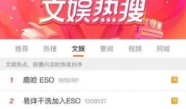 内娱爆料模板大全最新版,明星幕后故事大公开