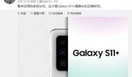 s11爆料最新信息图片,最新信息图片揭秘电竞界重大变革