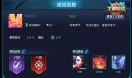 宣城王者爆料最新消息,最新消息揭秘！