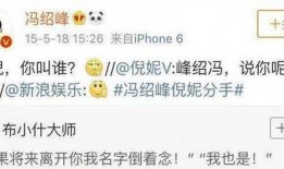 最新娱乐圈爆料文案短句,揭秘明星背后的秘密与真相