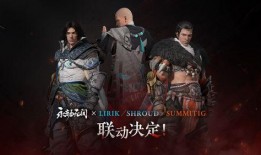 永劫无间赛季最新爆料