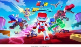 布鲁可8弹最新爆料,揭秘神秘功能与升级亮点！”