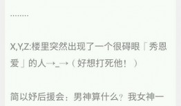 小说推文爽文爆料大全最新,揭秘小说界最新热门作品，带你领略巅峰阅读体验！