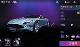 王牌竞速s13赛季爆料最新