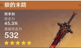 原神武器爆料大全最新版,最新版武器盘点，揭秘神秘新装备！