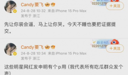 小高梨最新爆料消息是真的吗,真相揭秘，事件真实性再引热议