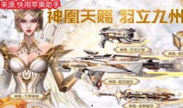 逆战2023最新爆料,全新爆料揭秘，游戏革新即将开启！