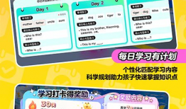 abc英语角最新爆料,最新爆料带你领略英语学习新风向！